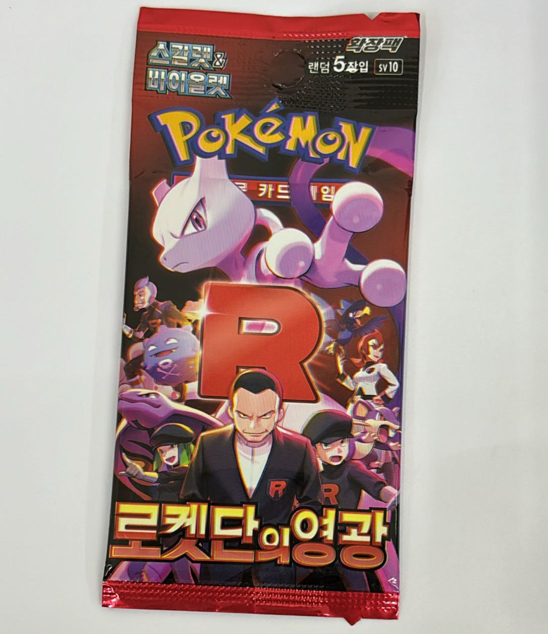 Anime Cartoon Korean Card Game Scarlet & Violet Team Rocket's Glory SV10 Booster Pack (5 Cards Per Pack)