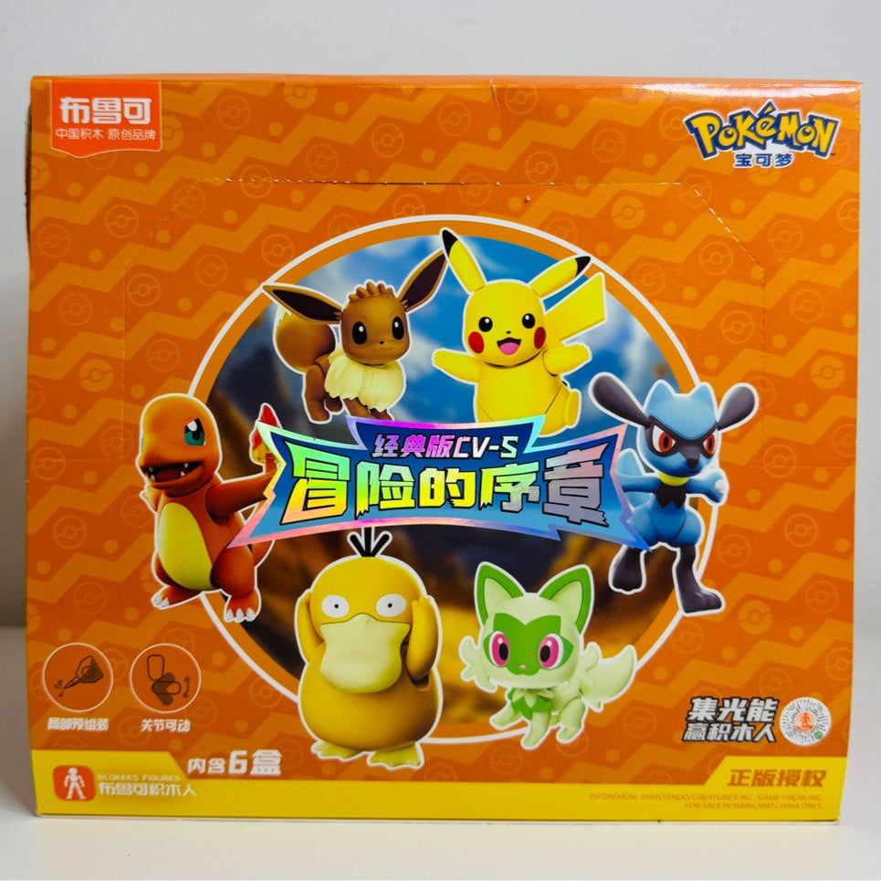 Pokemon Blockees Anime cartoon Collectables Figures Set of 6
