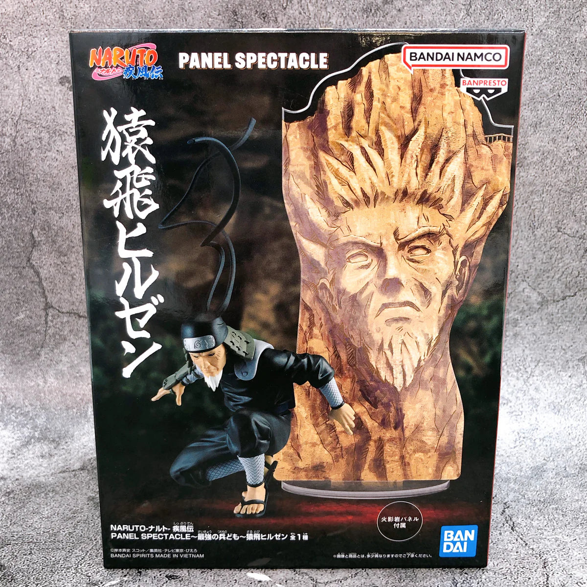 Naruto Shippuden - Sarutobi Hiruzen Panel Spectacle Figure