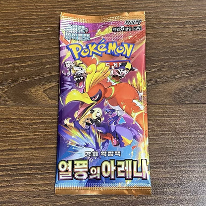 POKÉMON Original Korean CARD GAME SCARLET & VIOLET Heat Wave Arena Booster - Pack of 5 Cards