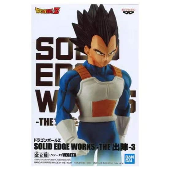Dragon Ball Z – Solid Edge Works Figurine (Vegeta) 20cm