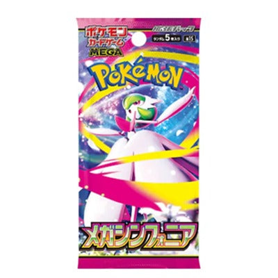 POKÉMON Original Japanese CARD GAME Mega Symphonia Booster Pack - Pack of 5 Cards