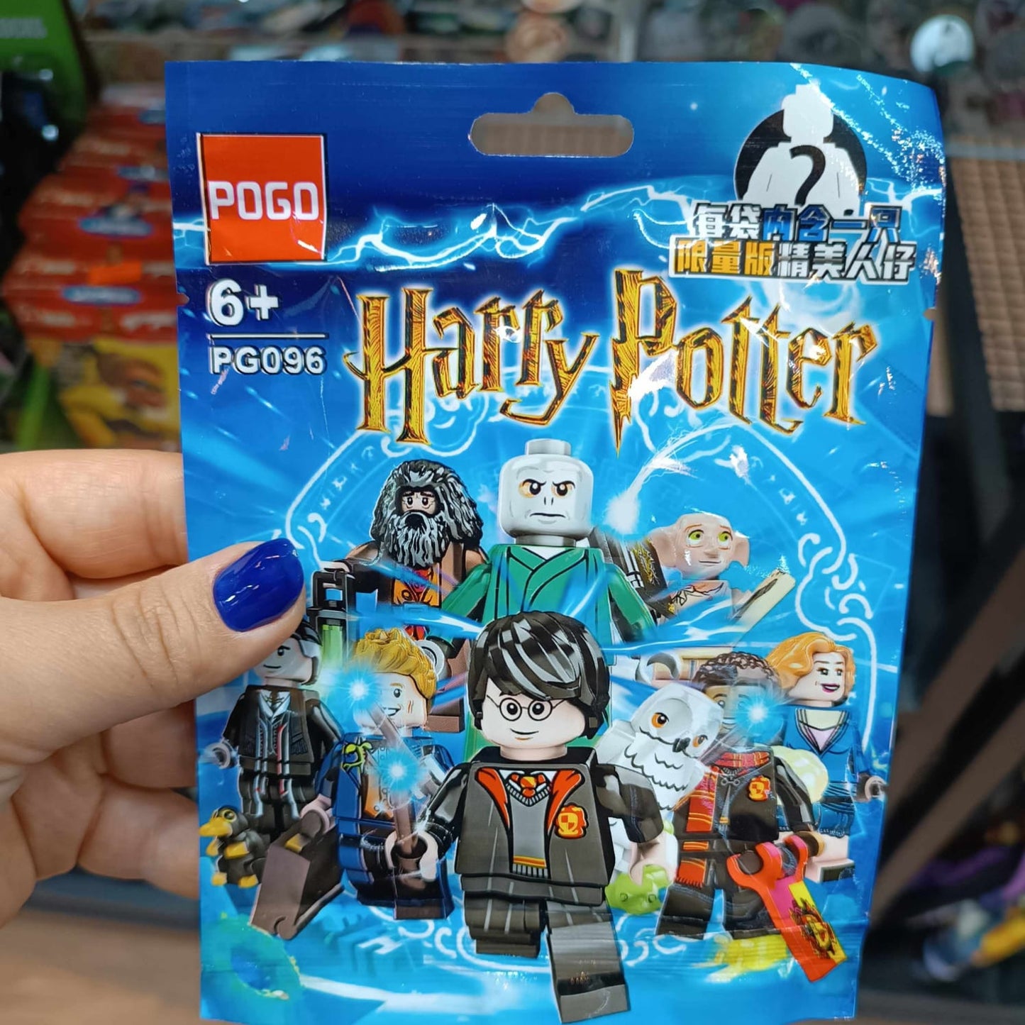 Harry Potter Pogo PG096 Building Blocks Collectable Surprise Gift (only 1 random bag will be provided)