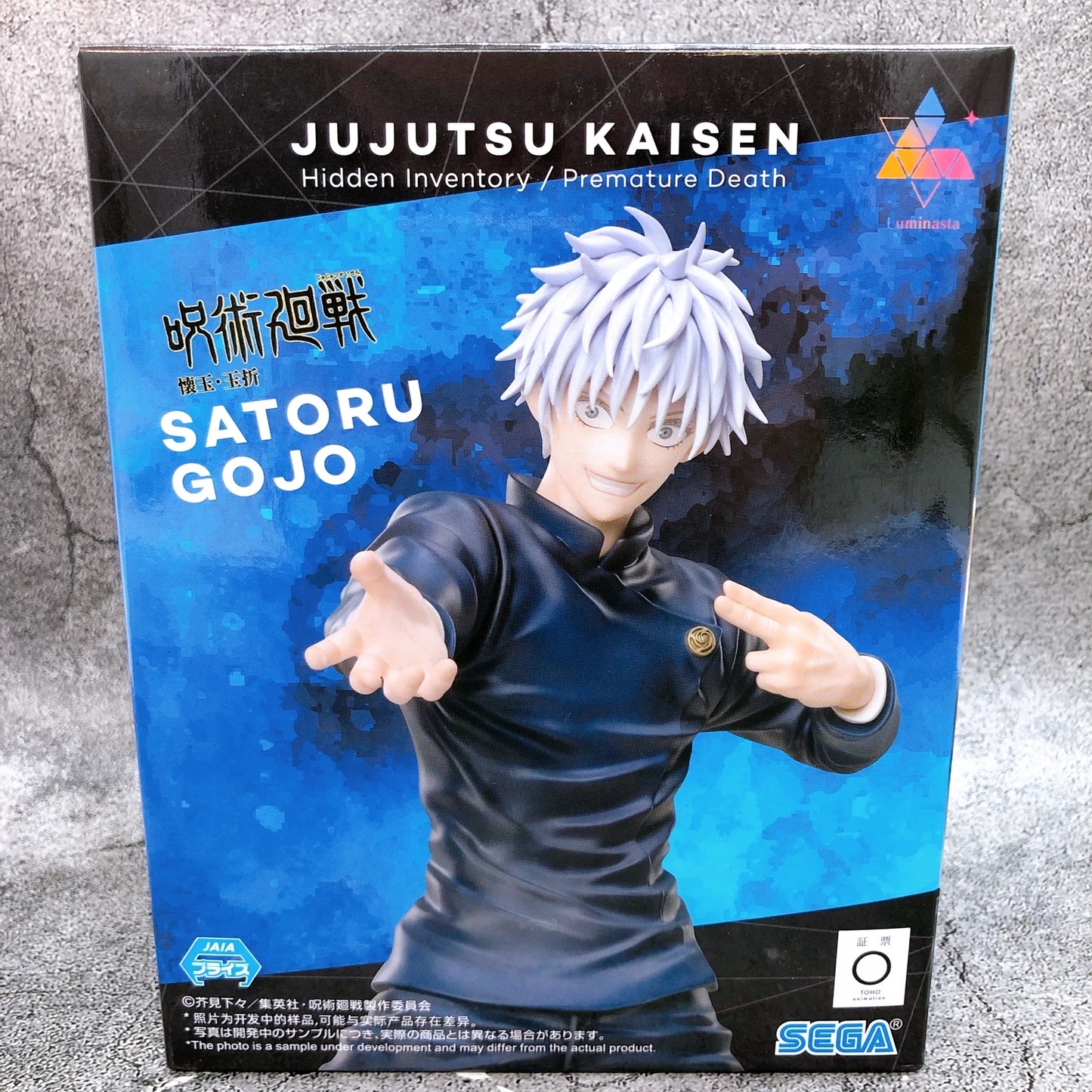Jujutsu Kaisen Saturo Gojo Luminasta Figure