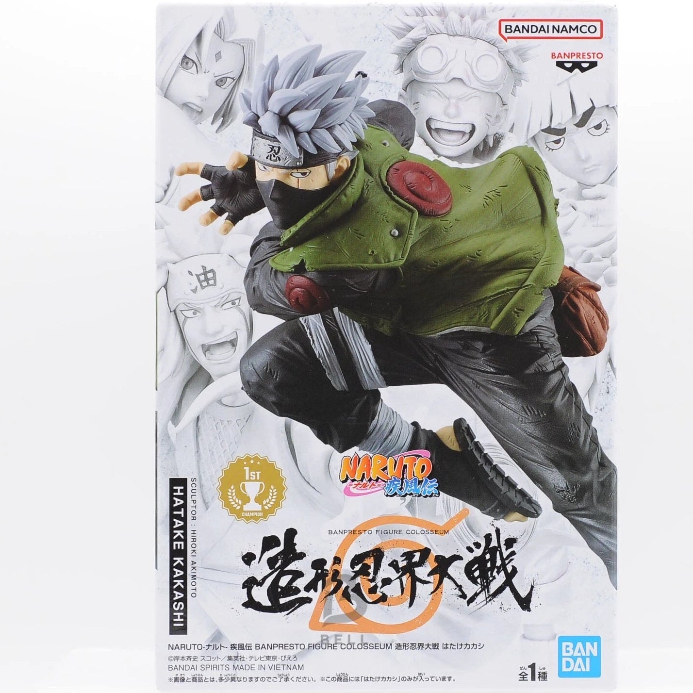 NARUTO Shippuden Hatake Kakashi Figure COLOSSEUM Figure