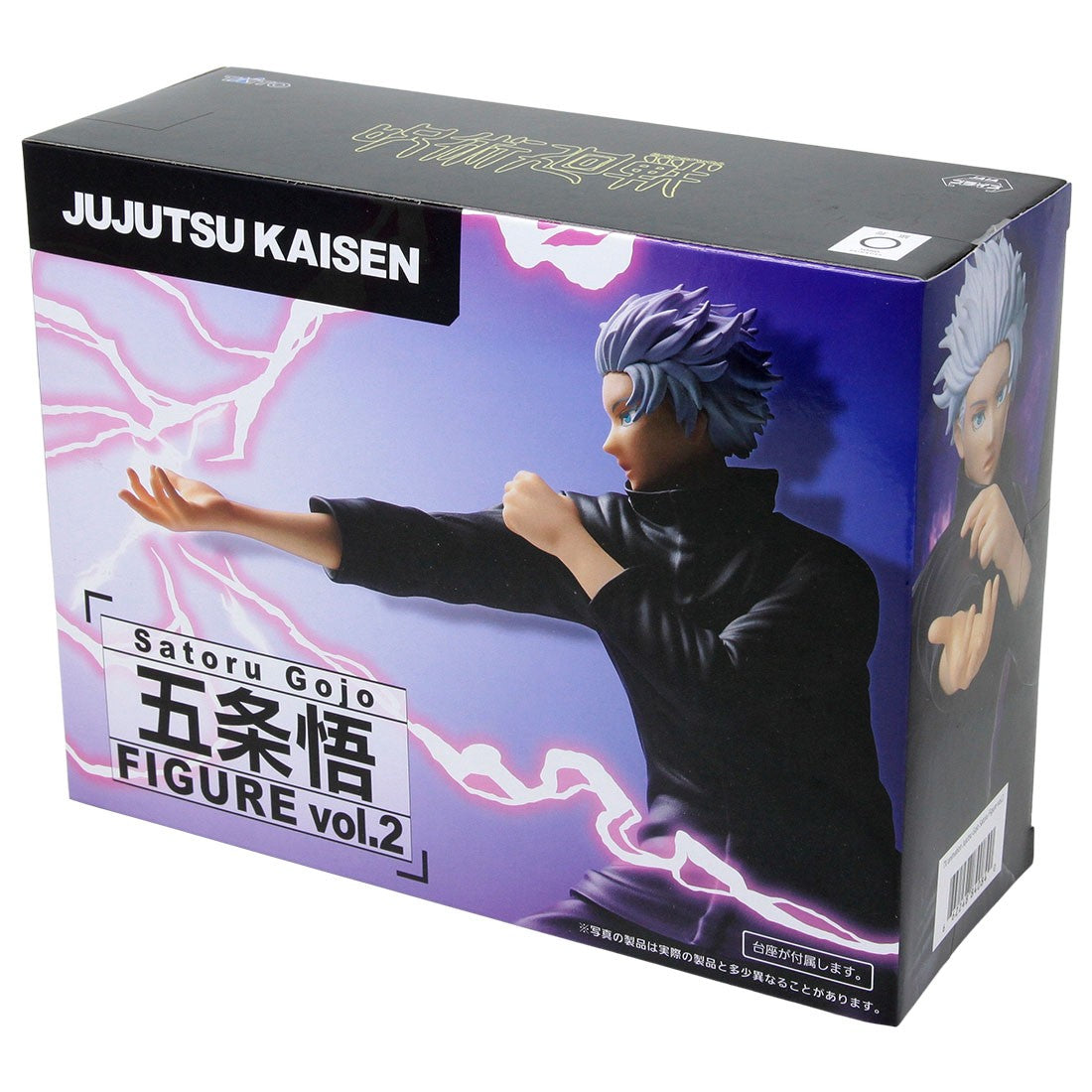 Jujutsu Kaisen Saturo Gojo Vol.2 Figure